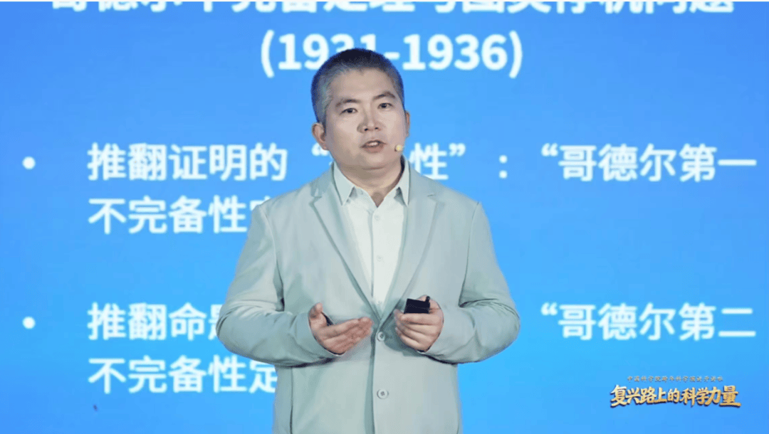 從人工智能安全如何到安全人工智能？| 科學(xué)家·馬上回答:人工智能