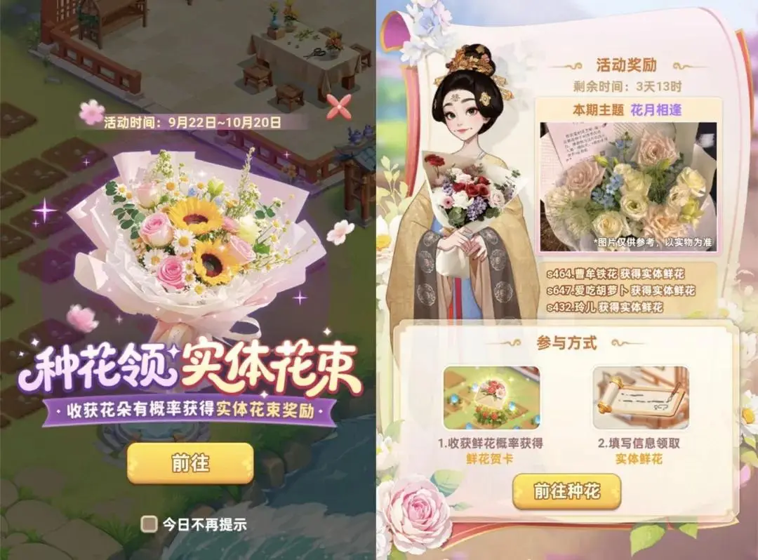 玩家越不花錢，小游戲越賺錢？