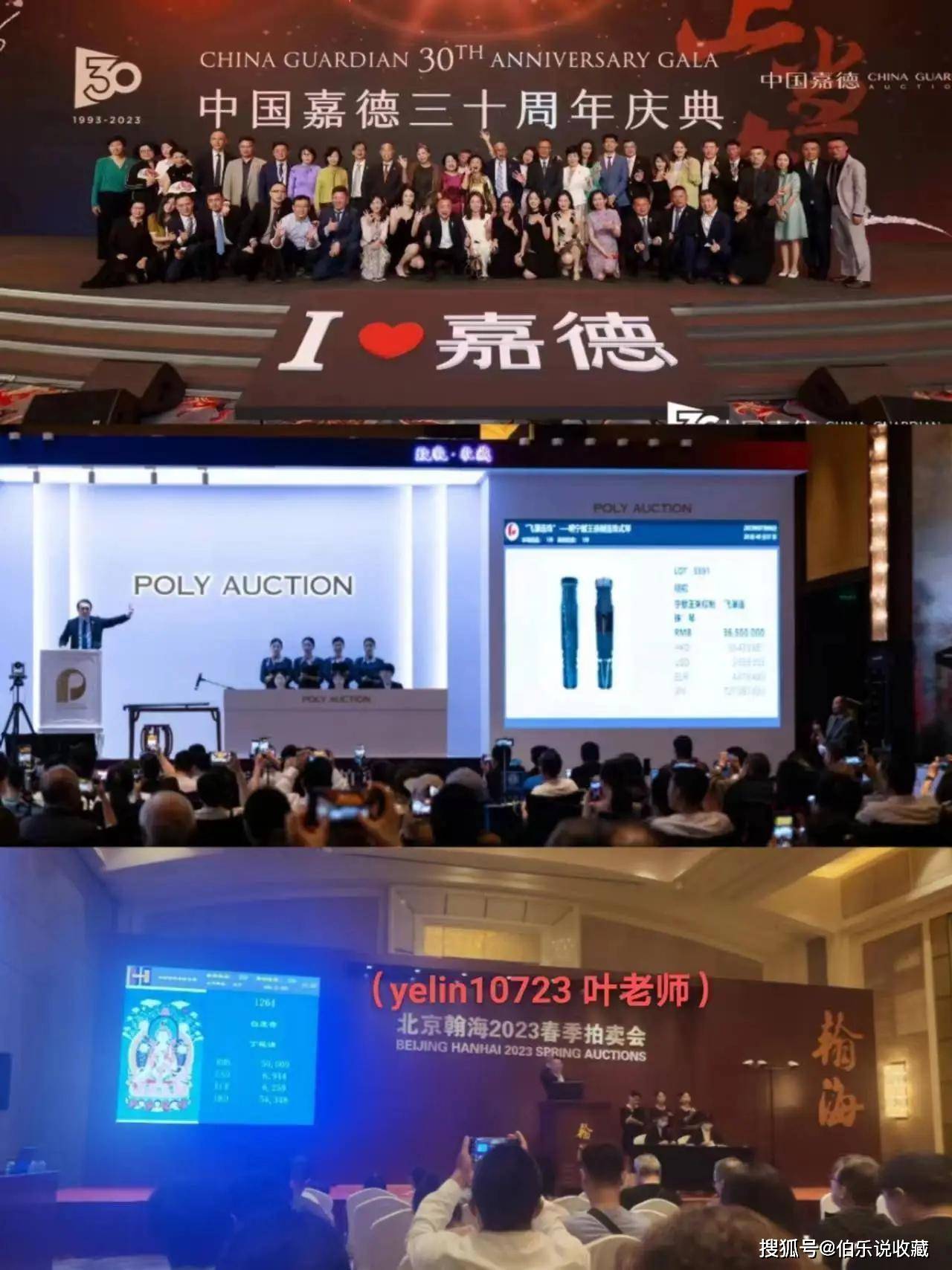 內(nèi)地2025年藝術(shù)品市場秋季拍賣觀察