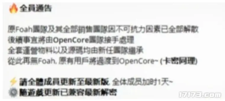 外掛怕了！騰訊《三角洲行動(dòng)》反外掛動(dòng)真格，跨國(guó)抓捕幕后大佬？