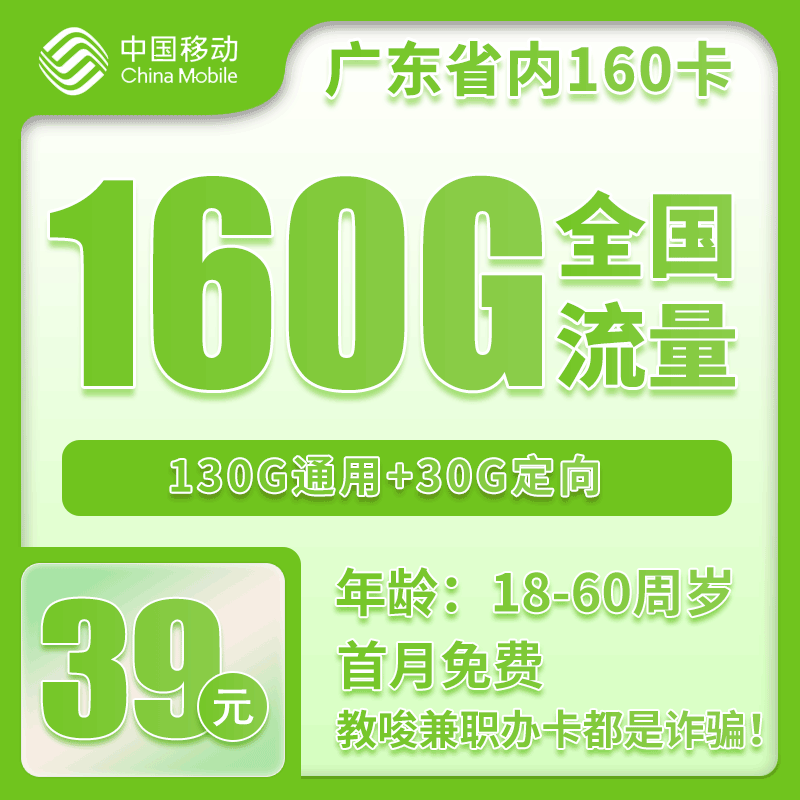 卡盟新站排名攻略，卡盟穩(wěn)定不封號