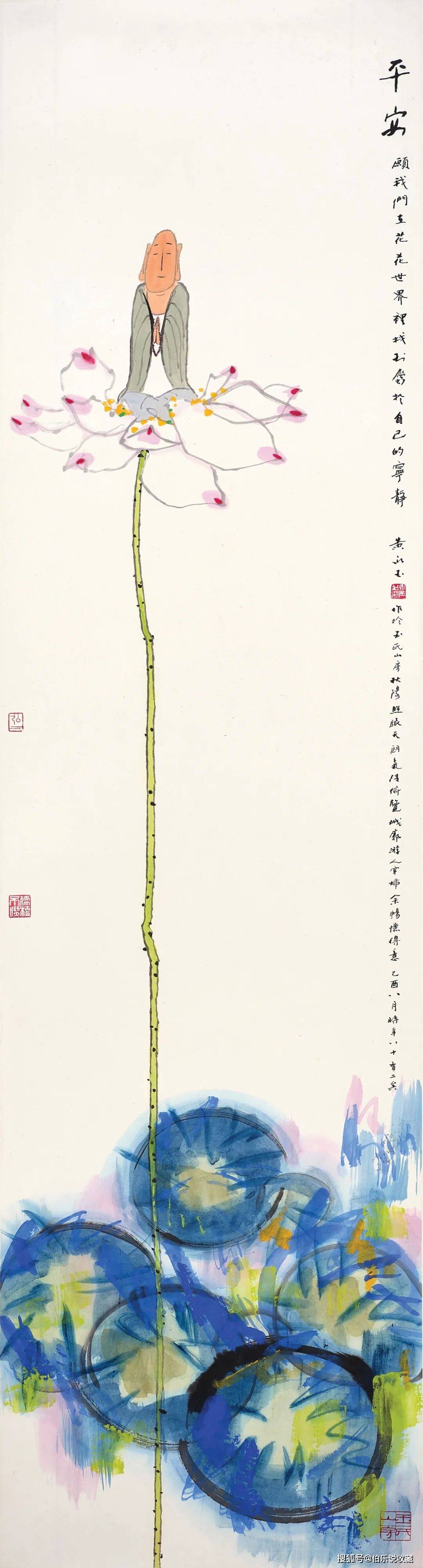 拍賣(mài)資訊：中國(guó)書(shū)畫(huà)拍賣(mài)圓滿收官