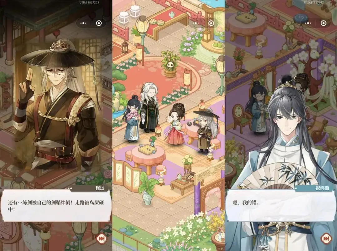 玩家越不花錢，小游戲越賺錢？