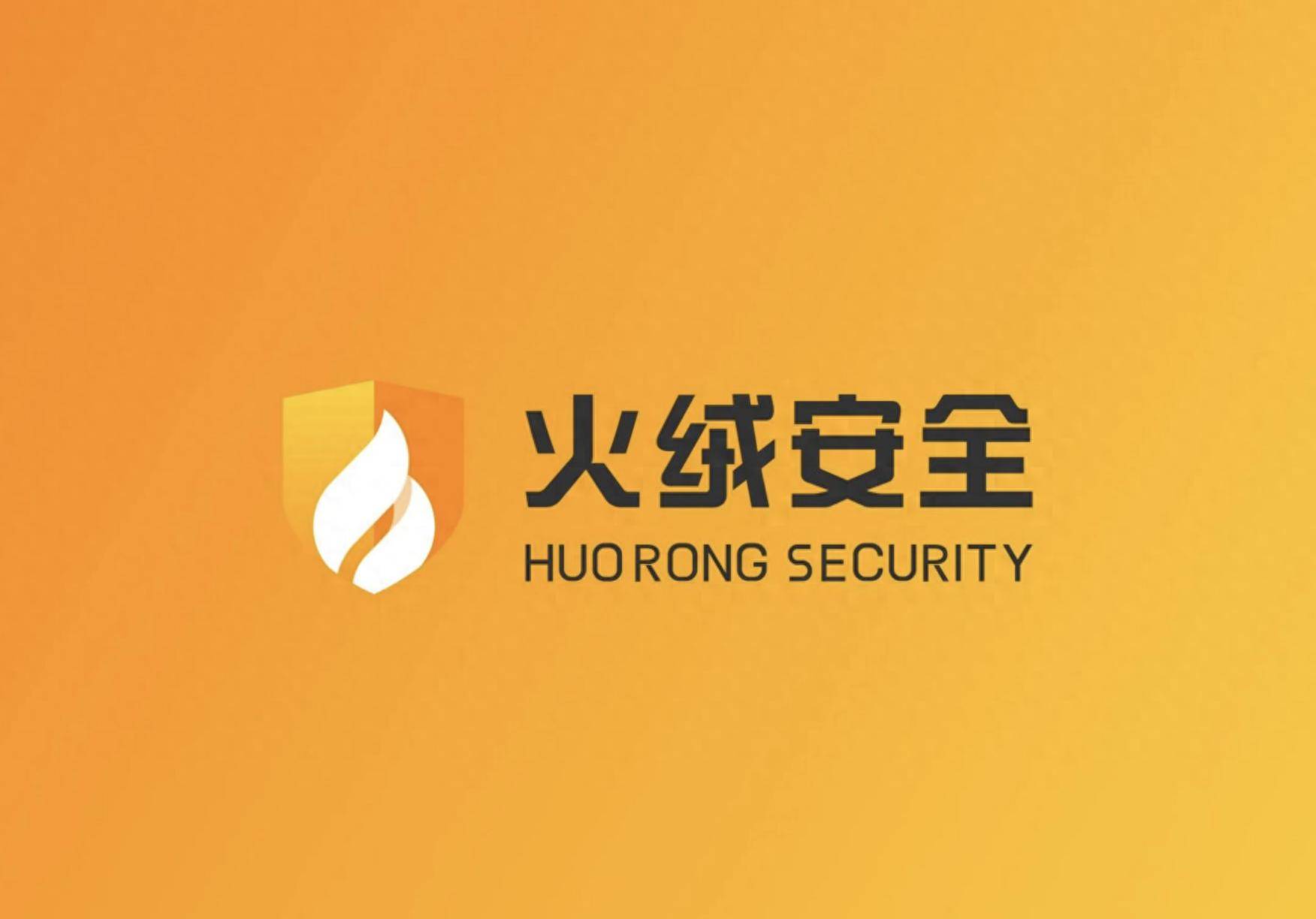 原創(chuàng)火絨安全“開(kāi)撕”魯大師：瀏覽器推廣頁(yè)游流量劫持，繞過(guò)周鴻祎