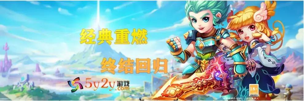 夢幻之城（5y2y頁游）如何快速致富（攻略）？