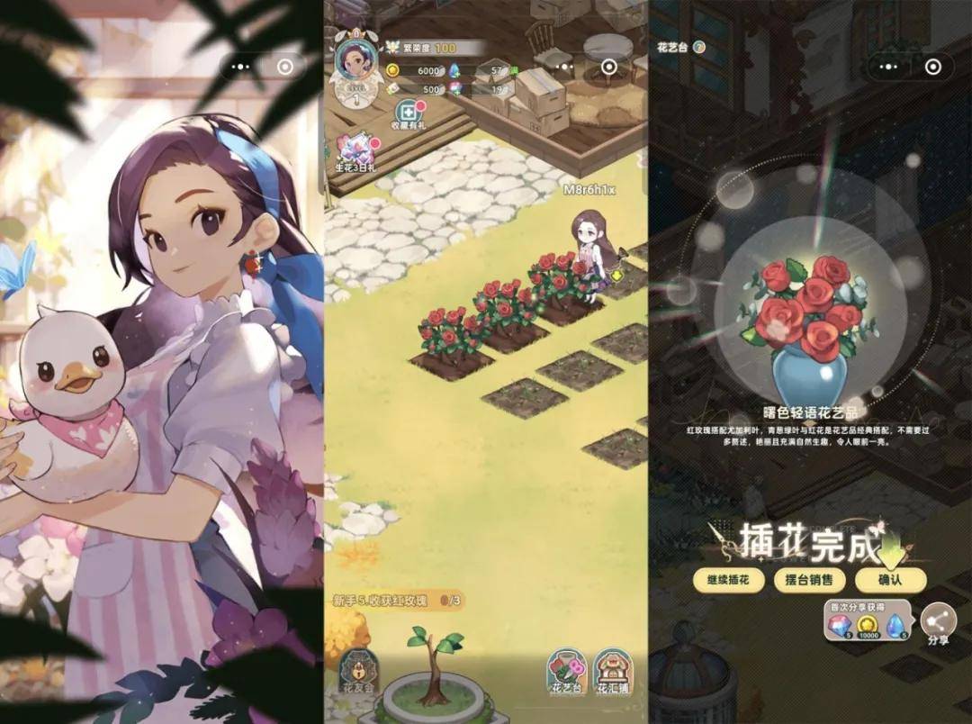 玩家越不花錢，小游戲越賺錢？