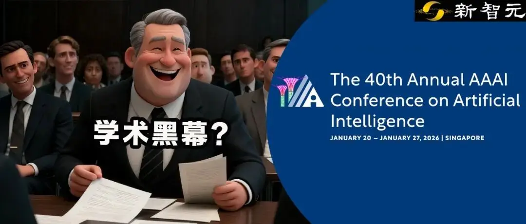 誰殺死了那篇好論文？AI頂會亂象：好論文被刷，低分論文被捧上天