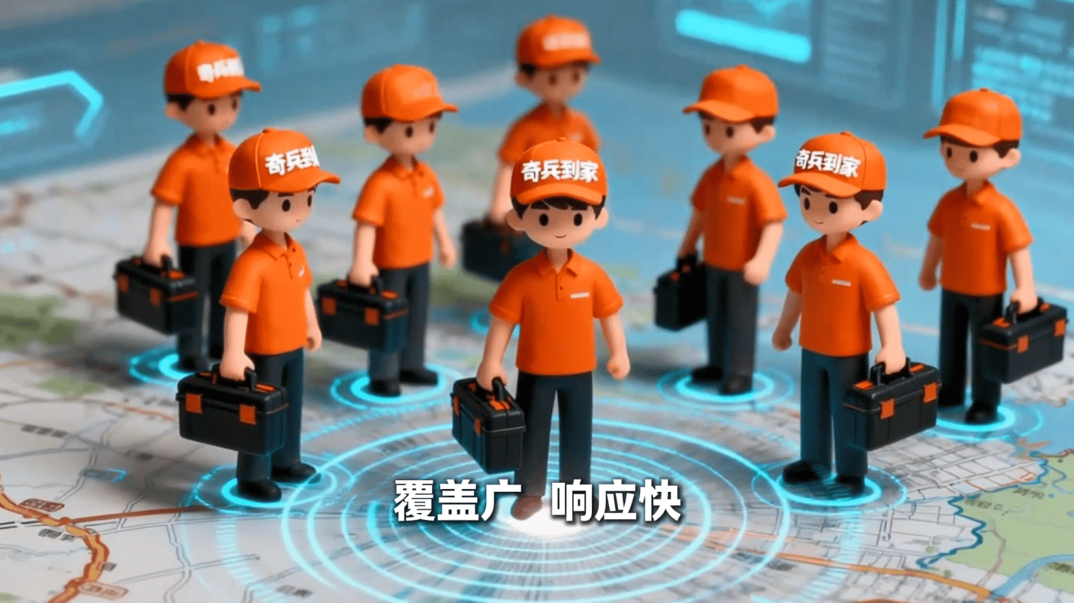 2025世界衛(wèi)浴大會(huì)揭秘：用奇兵到家，解決衛(wèi)浴商家“最后一公里”交付痛