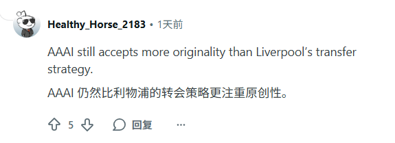 誰殺死了那篇好論文？AI頂會亂象：好論文被刷，低分論文被捧上天