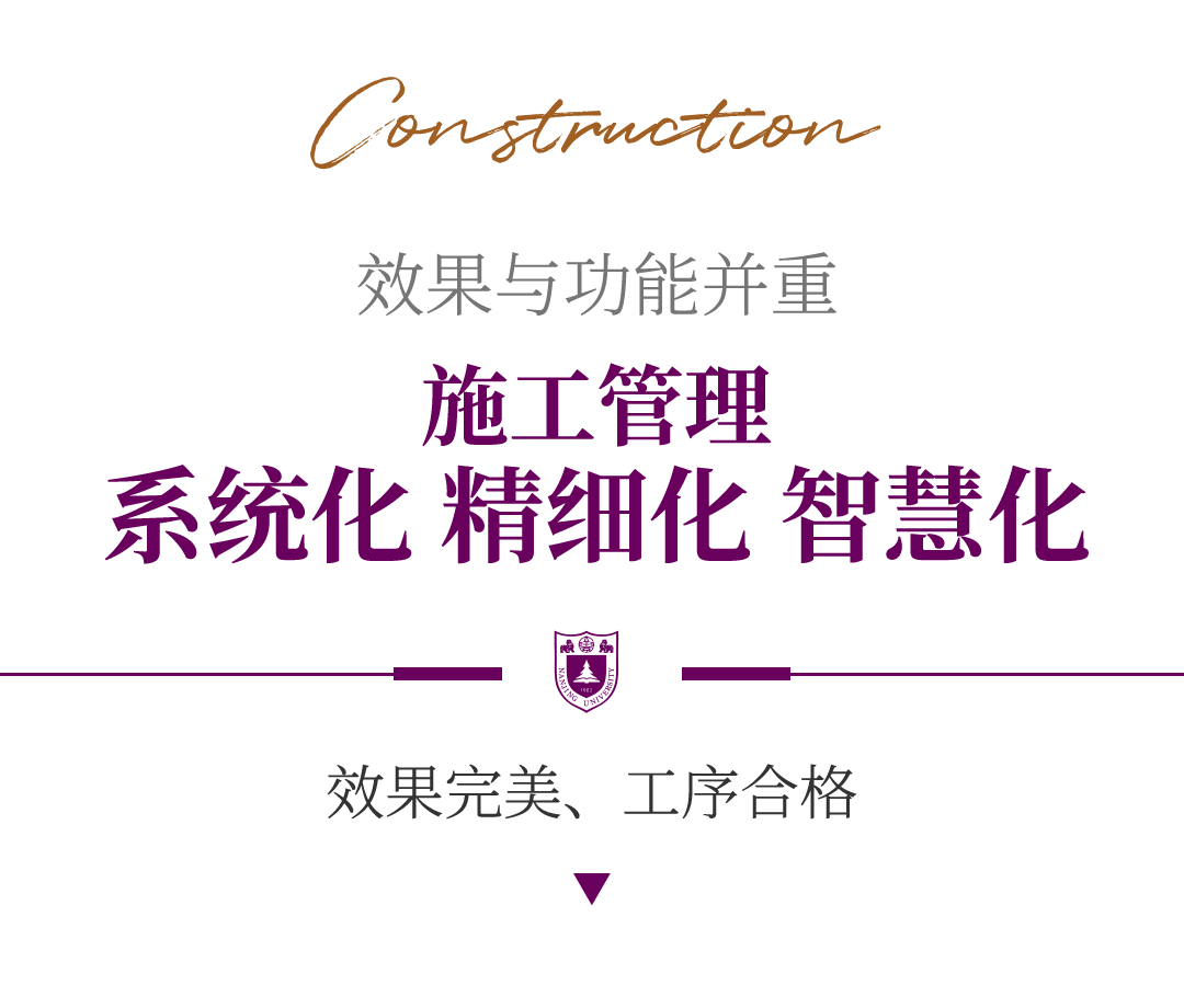 金螳螂 | 南京大學蘇州附屬幼兒園、小學、中學