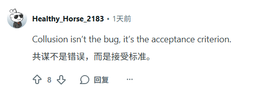 誰殺死了那篇好論文？AI頂會亂象：好論文被刷，低分論文被捧上天